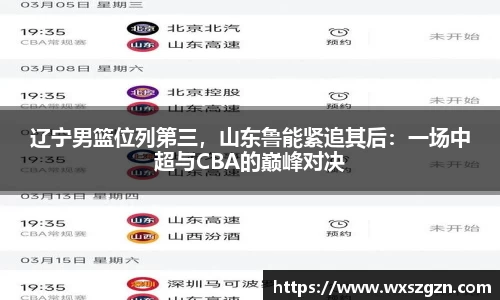 乐动LDSports体育