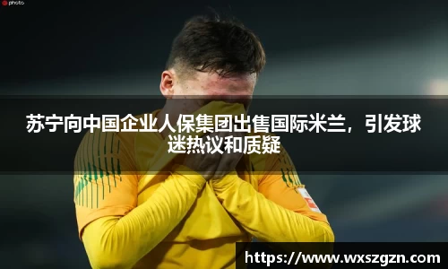 乐动LDSports综合体育