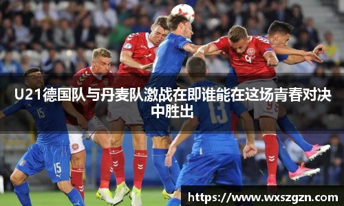 乐动LDSports