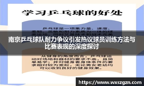 乐动LDSports体育