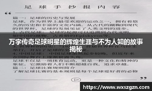 乐动LDSports体育