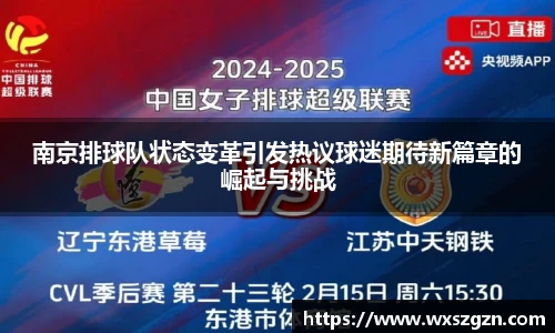 乐动LDSports综合体育